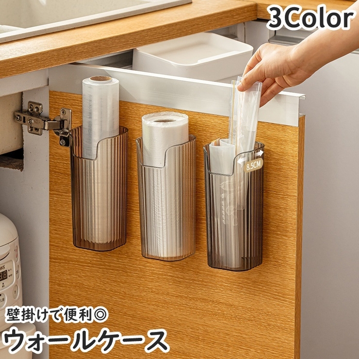 ウォールケース ウォールポケット 壁面収納ケース | PlusNao | 詳細画像1 