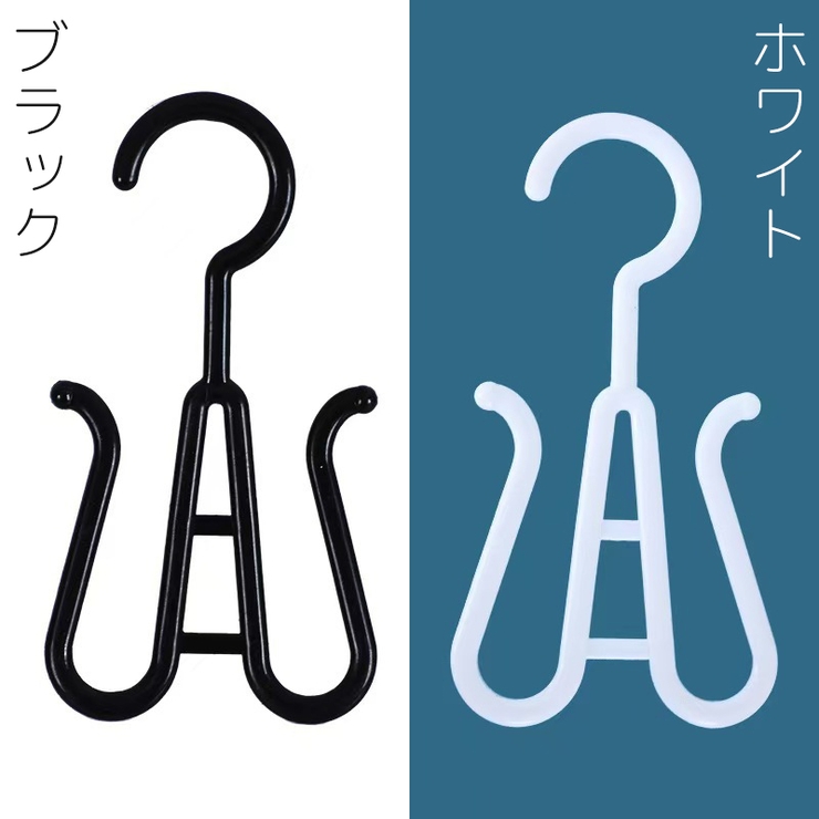 シューズハンガー フックハンガー 4個セット | PlusNao | 詳細画像6 