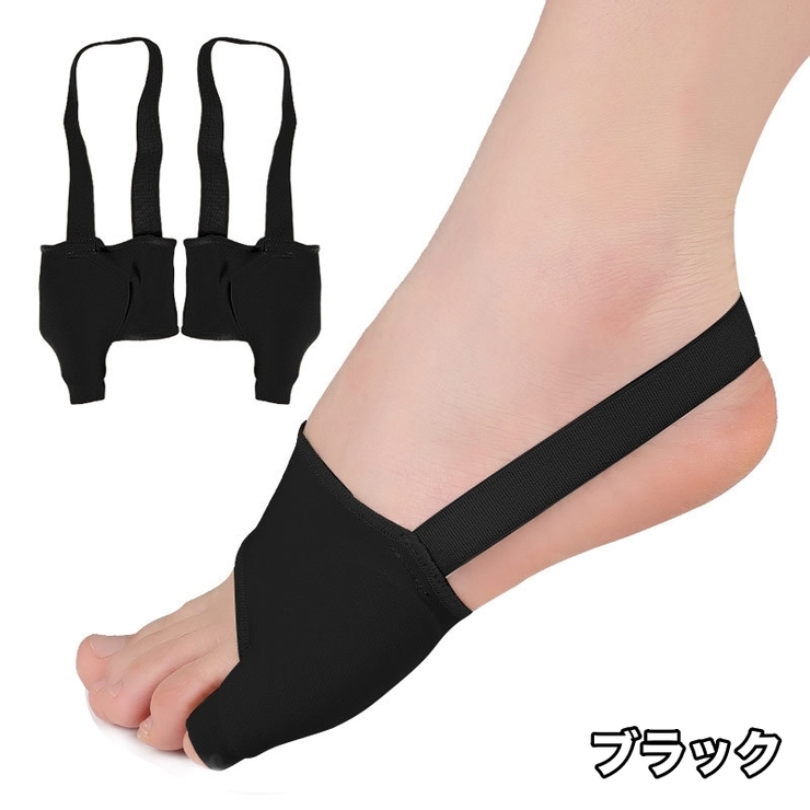 足指サポーター 1ペア 計2個 | PlusNao | 詳細画像7 