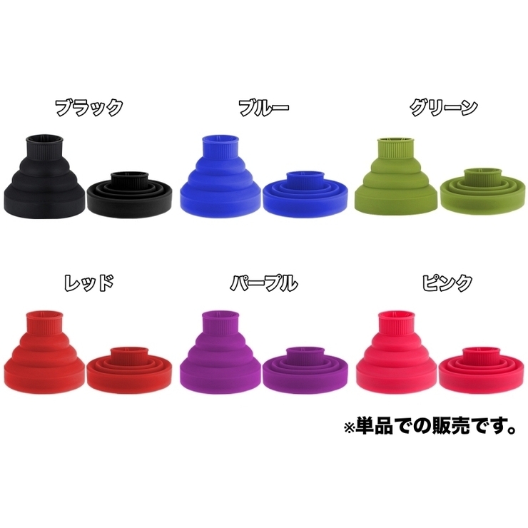 ヘアドライヤーカバー ドライヤーヘッド ディフューザー | PlusNao | 詳細画像10 