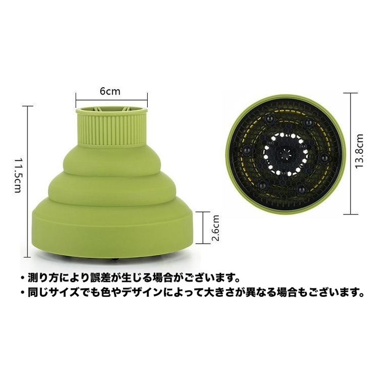 ヘアドライヤーカバー ドライヤーヘッド ディフューザー | PlusNao | 詳細画像11 