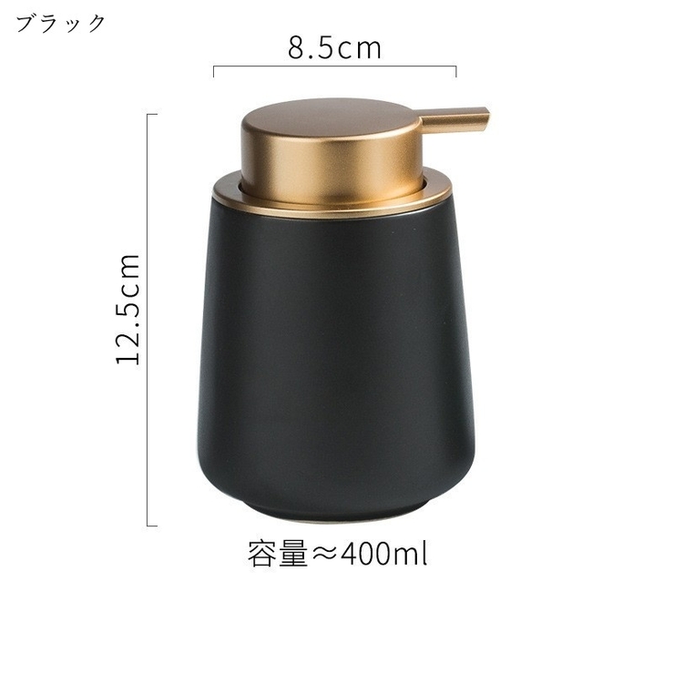 ソープディスペンサー ハンドソープ ボトル | PlusNao | 詳細画像15 