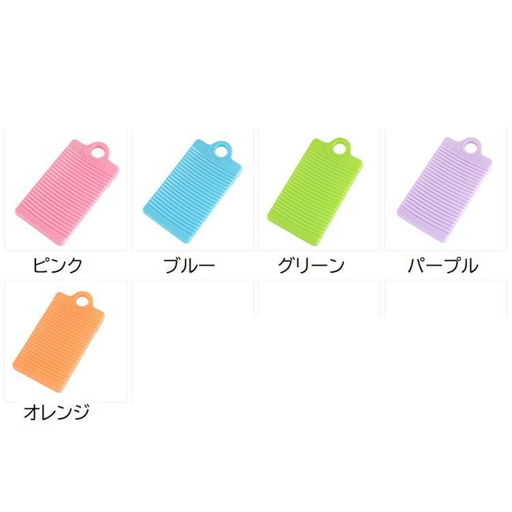 洗濯板 洗濯用品 ランドリーグッズ | PlusNao | 詳細画像18 