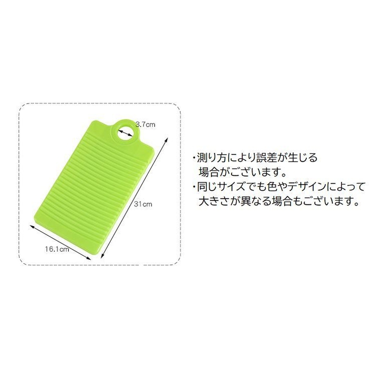 洗濯板 洗濯用品 ランドリーグッズ | PlusNao | 詳細画像19 