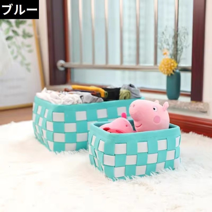 収納ボックス 収納ケース バスケット[品番：FQ000235131]｜PlusNao