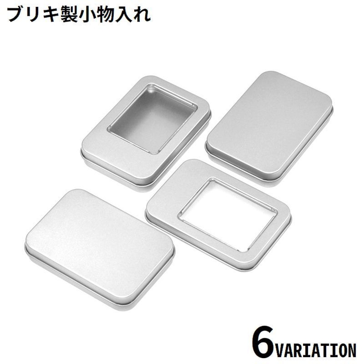 小物入れ 小物収納ケース 収納ボックス | PlusNao | 詳細画像1 