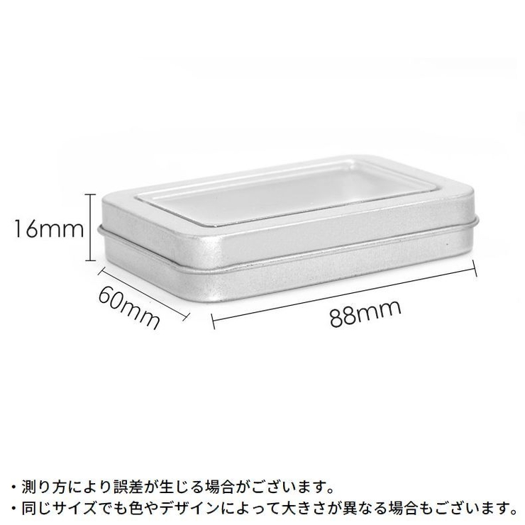 小物入れ 小物収納ケース 収納ボックス | PlusNao | 詳細画像17 