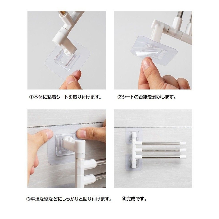 タオルハンガー タオル掛け ふきん掛け | PlusNao | 詳細画像12 