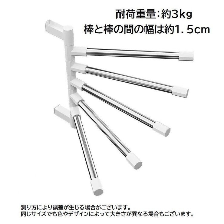 タオルハンガー タオル掛け ふきん掛け | PlusNao | 詳細画像14 