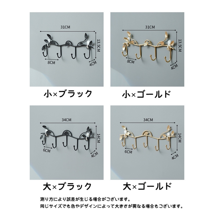 ウォールフック 4連 5連 | PlusNao | 詳細画像11 