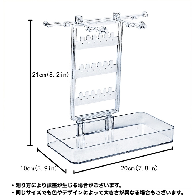 アクセサリースタンド アクセサリー掛け ディスプレイ | PlusNao | 詳細画像8 