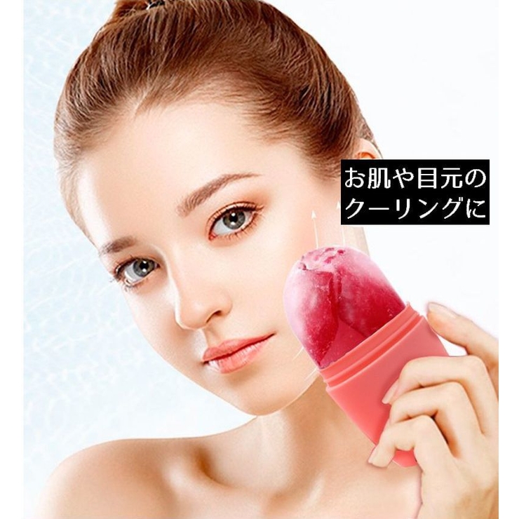 美顔ローラー アイスローラー スキンケア | PlusNao | 詳細画像7 