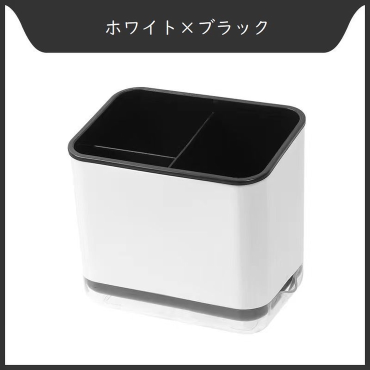 カトラリースタンド 水切り 箸立て | PlusNao | 詳細画像13 