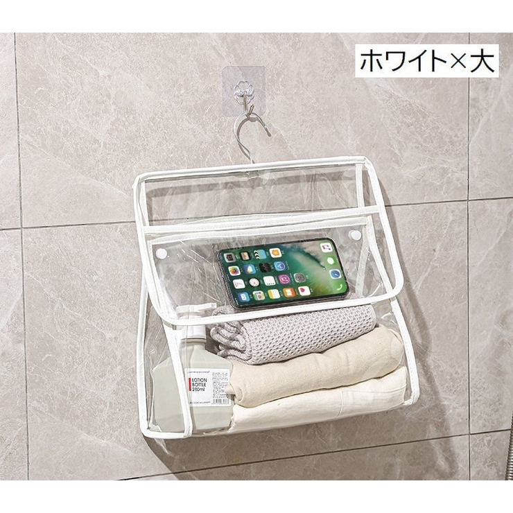 収納バッグ バスルーム バスグッズ | PlusNao | 詳細画像12 