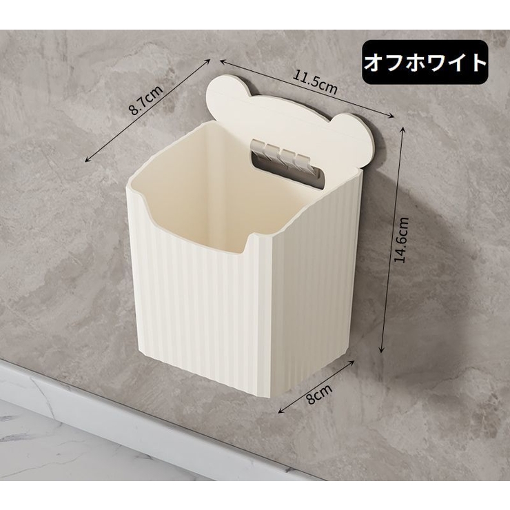 ウォールラック 壁面収納ケース 壁掛け | PlusNao | 詳細画像12 