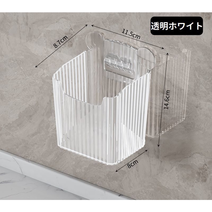 ウォールラック 壁面収納ケース 壁掛け | PlusNao | 詳細画像13 