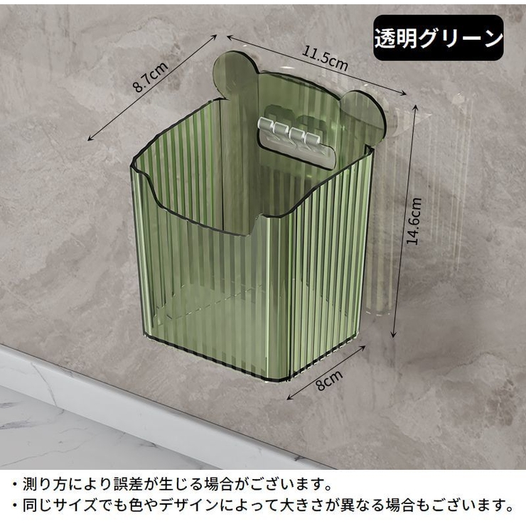 ウォールラック 壁面収納ケース 壁掛け | PlusNao | 詳細画像14 