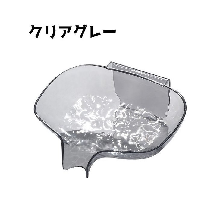 石鹸ラック ソープディッシュ 石鹸置き | PlusNao | 詳細画像7 
