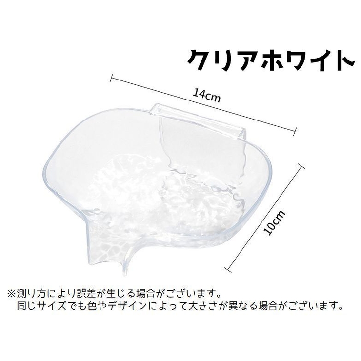 石鹸ラック ソープディッシュ 石鹸置き | PlusNao | 詳細画像8 