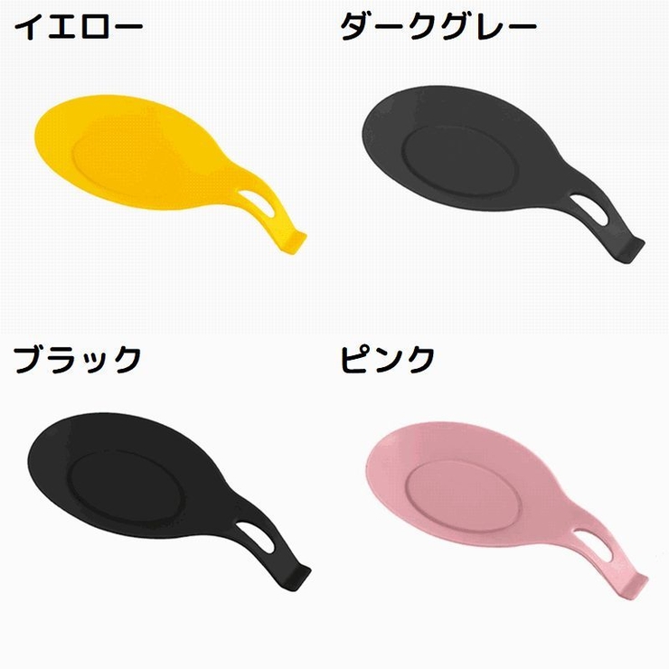 お玉置き お玉スタンド 調理器具ホルダー | PlusNao | 詳細画像10 