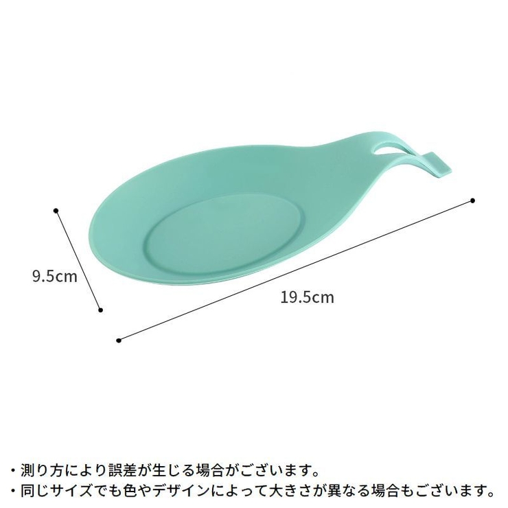 お玉置き お玉スタンド 調理器具ホルダー | PlusNao | 詳細画像20 