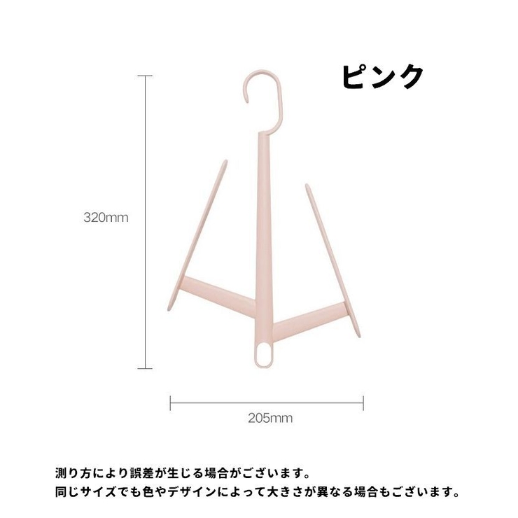 シューズハンガー スリッパ干し 靴ハンガー | PlusNao | 詳細画像16 