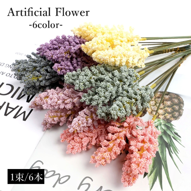 フェイクフラワー 6本 1束 | PlusNao | 詳細画像1 