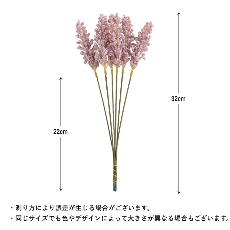 フェイクフラワー 6本 1束 | PlusNao | 詳細画像18 