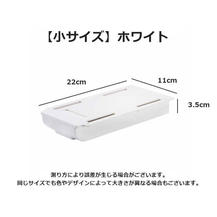 デスクトレー 引き出し 後付け | PlusNao | 詳細画像15 