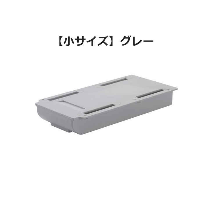 デスクトレー 引き出し 後付け | PlusNao | 詳細画像16 