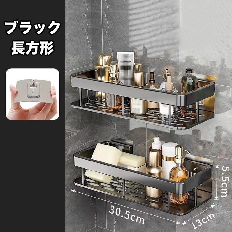 バスラック 2個セット コーナーラック | PlusNao | 詳細画像12 