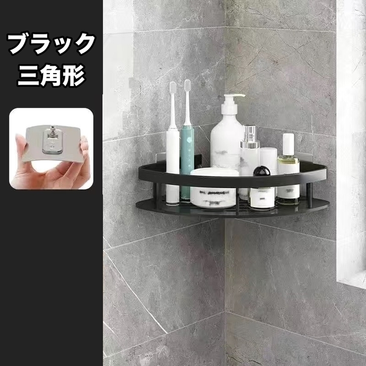 バスラック 単品 コーナーラック | PlusNao | 詳細画像10 
