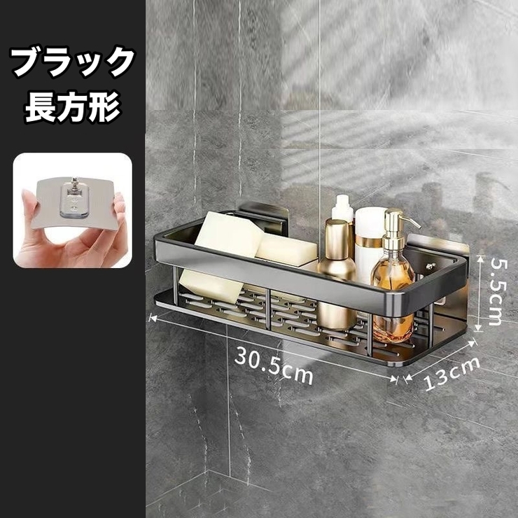 バスラック 単品 コーナーラック | PlusNao | 詳細画像12 