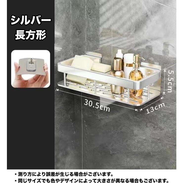 バスラック 単品 コーナーラック | PlusNao | 詳細画像13 
