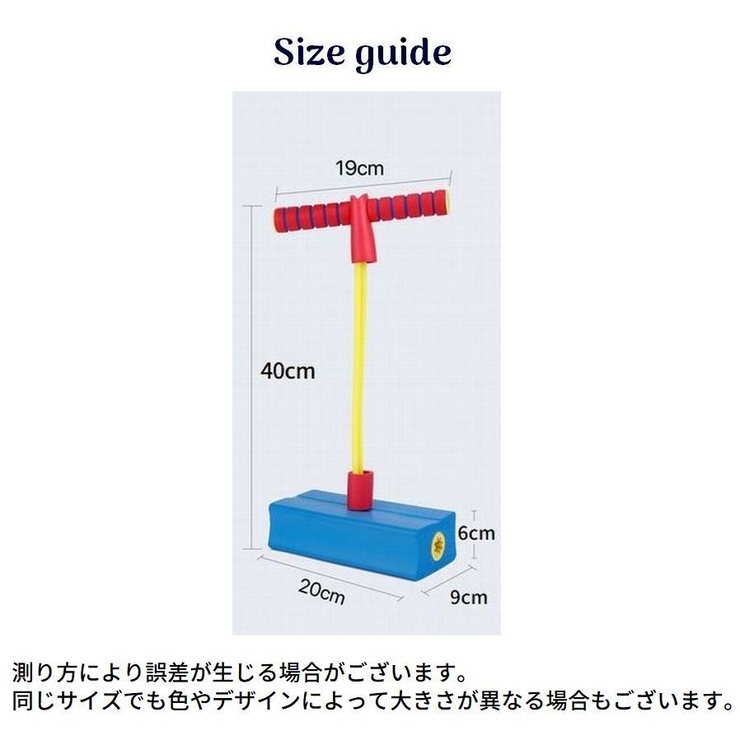 バランスホッピング ホッピング キューブ | PlusNao | 詳細画像15 