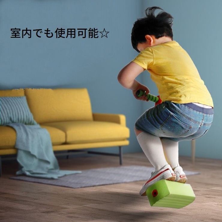 バランスホッピング ホッピング キューブ | PlusNao | 詳細画像9 