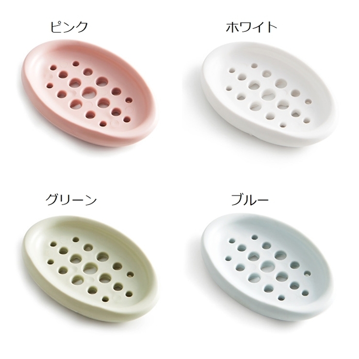 石鹸置き せっけん皿 石鹸ホルダー | PlusNao | 詳細画像10 