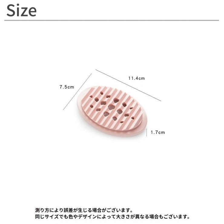 石鹸置き せっけん皿 石鹸ホルダー | PlusNao | 詳細画像11 