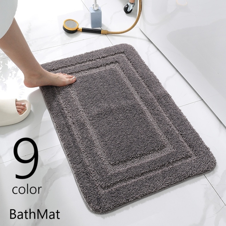 バスマット 足拭きマット お風呂マット | PlusNao | 詳細画像1 