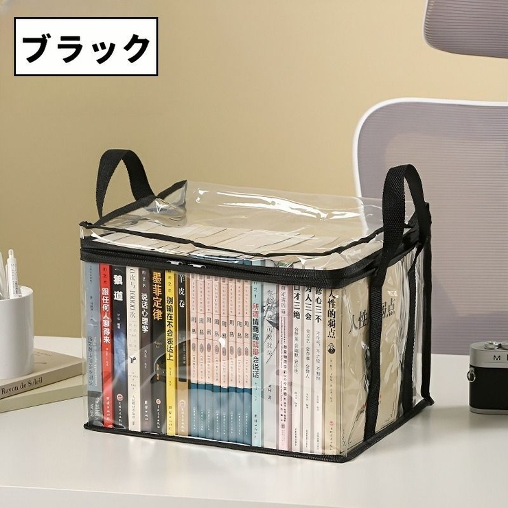 収納ケース 単品 1個 | PlusNao | 詳細画像12 