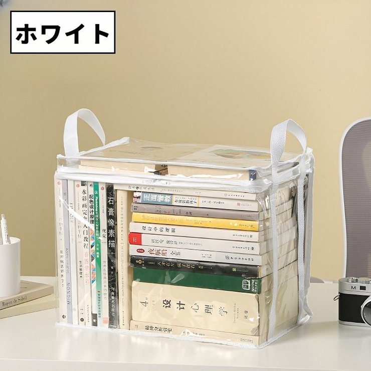 収納ケース 単品 1個 | PlusNao | 詳細画像14 