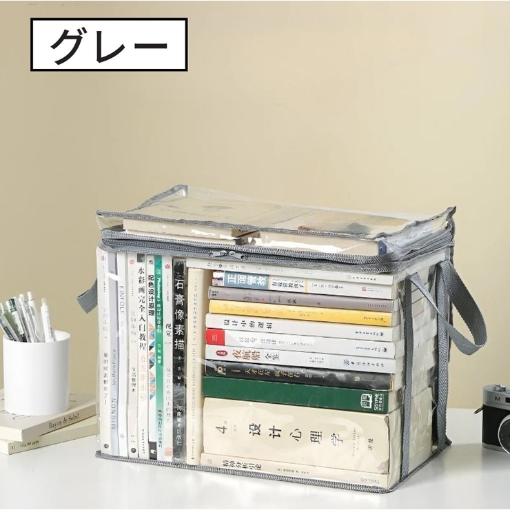 収納ケース 単品 1個 | PlusNao | 詳細画像18 