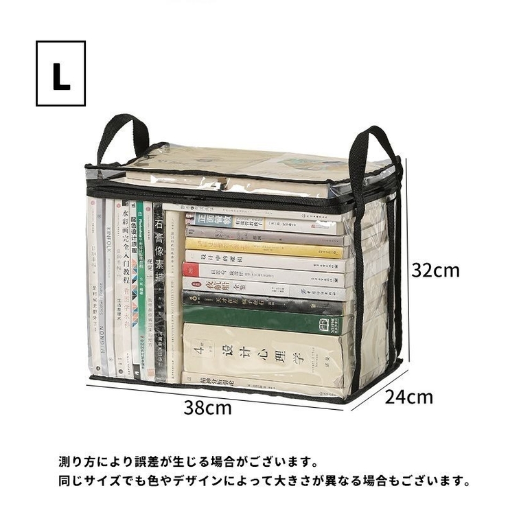 収納ケース 単品 1個 | PlusNao | 詳細画像19 