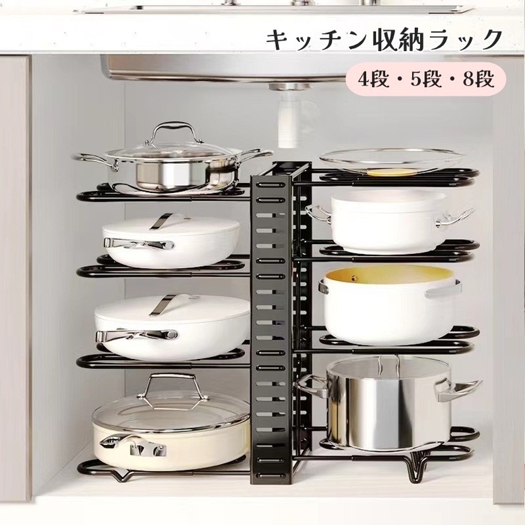 キッチン収納ラック フライパン収納 鍋蓋スタンド | PlusNao | 詳細画像1 