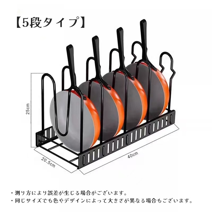 キッチン収納ラック フライパン収納 鍋蓋スタンド | PlusNao | 詳細画像3 
