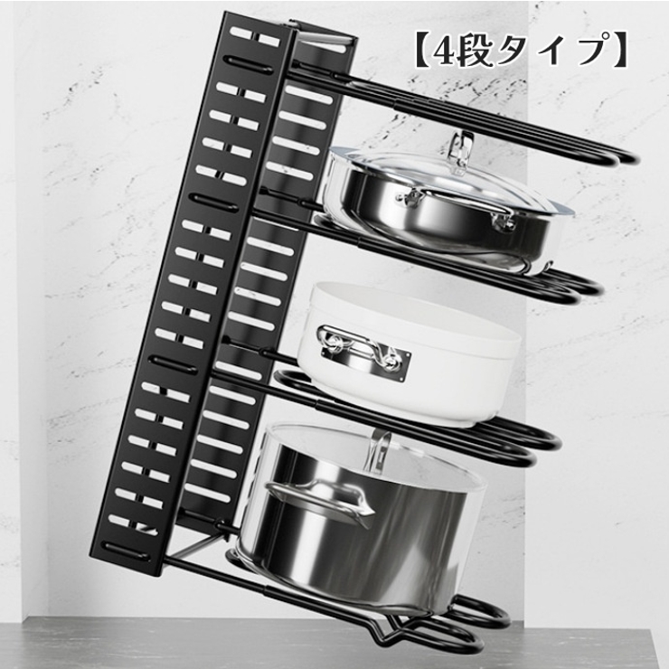 キッチン収納ラック フライパン収納 鍋蓋スタンド | PlusNao | 詳細画像5 