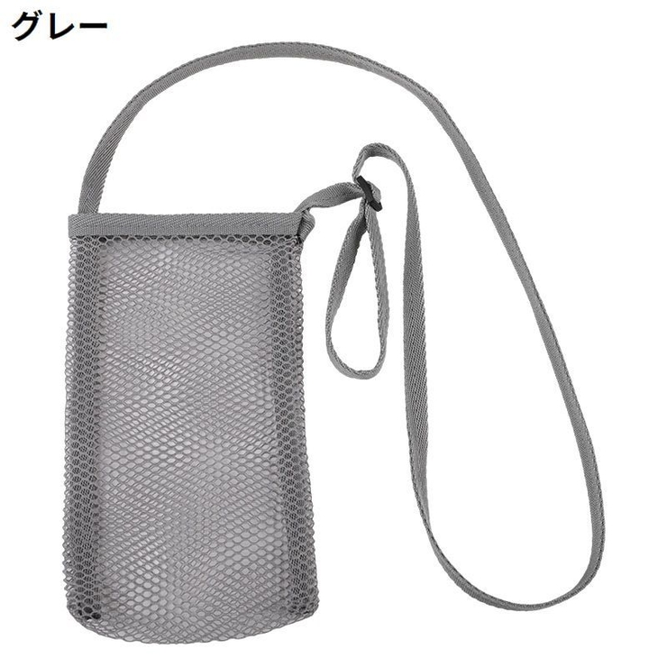 水筒カバー 大人 子供 | PlusNao | 詳細画像13 
