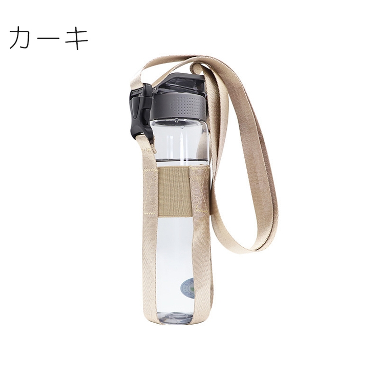 ボトルホルダー ドリンクホルダー ショルダーストラップ | PlusNao | 詳細画像10 