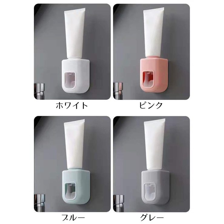 歯磨き粉ディスペンサー 自動 歯磨き粉ホルダー | PlusNao | 詳細画像13 