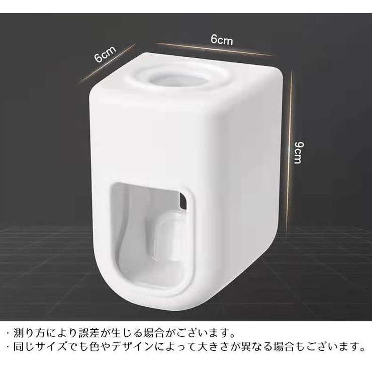 歯磨き粉ディスペンサー 自動 歯磨き粉ホルダー | PlusNao | 詳細画像14 